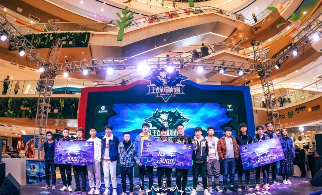 包含王者荣耀战队状态火热，誓夺总冠军的词条