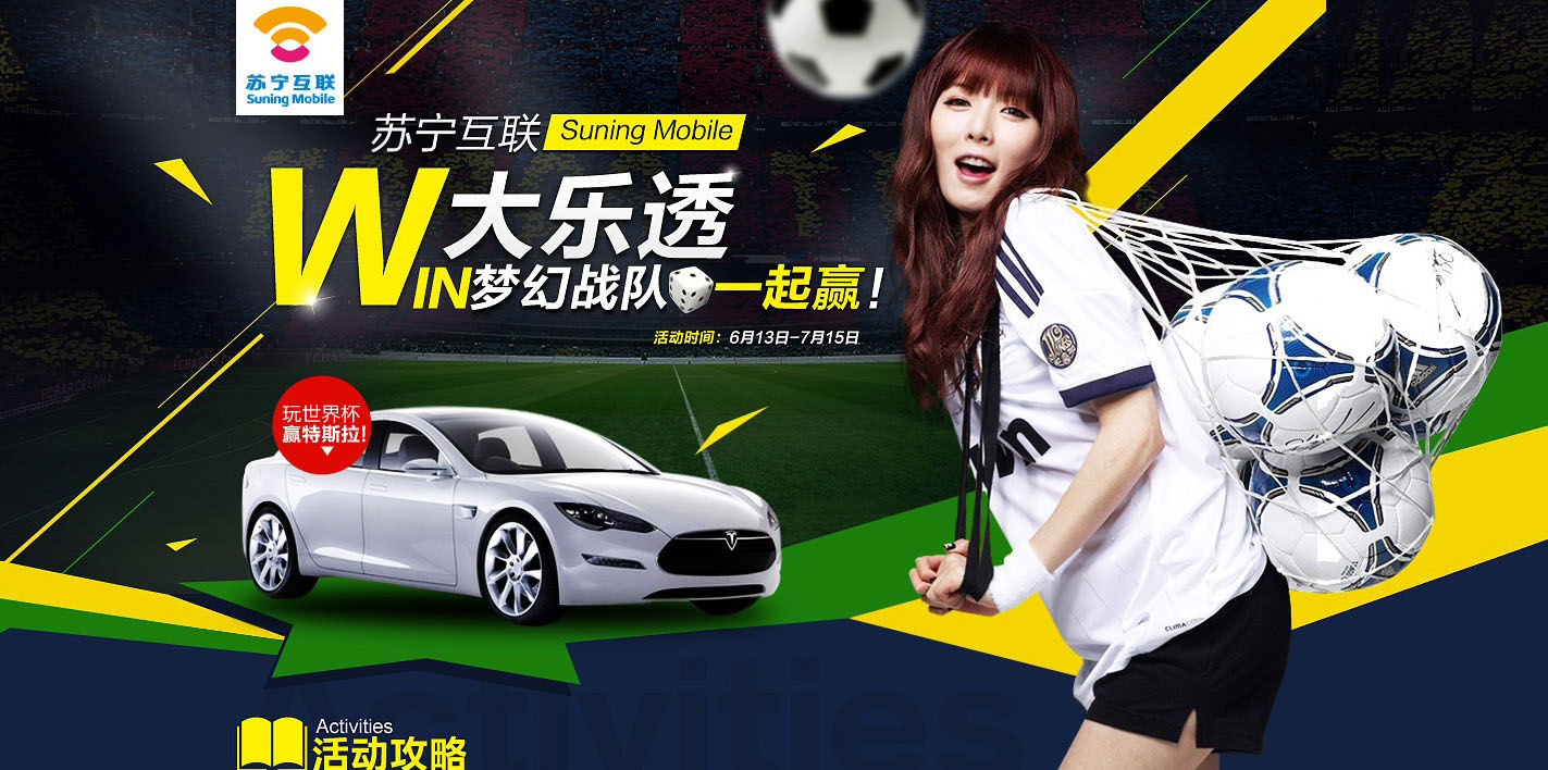 关于冷静与激情交织!世界杯完美收官的信息 关于冷静与激情交织!世界杯完美收官的信息