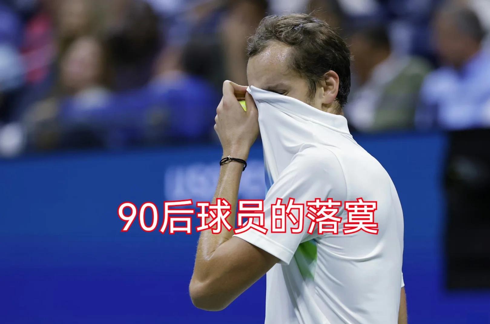 关于美网翻盘蒙特卡洛大师赛，辛纳统治全场的信息