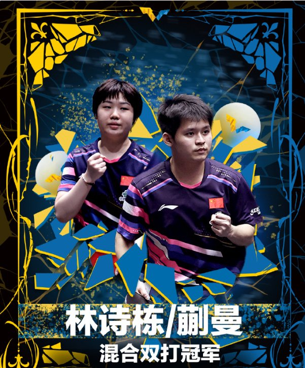 瑞典队鏖战奥地利队，王皓扛起全队