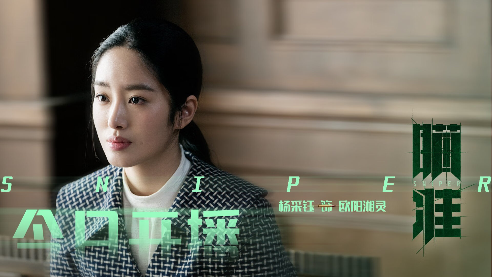 重压下绽放,德里赫特的救赎之战