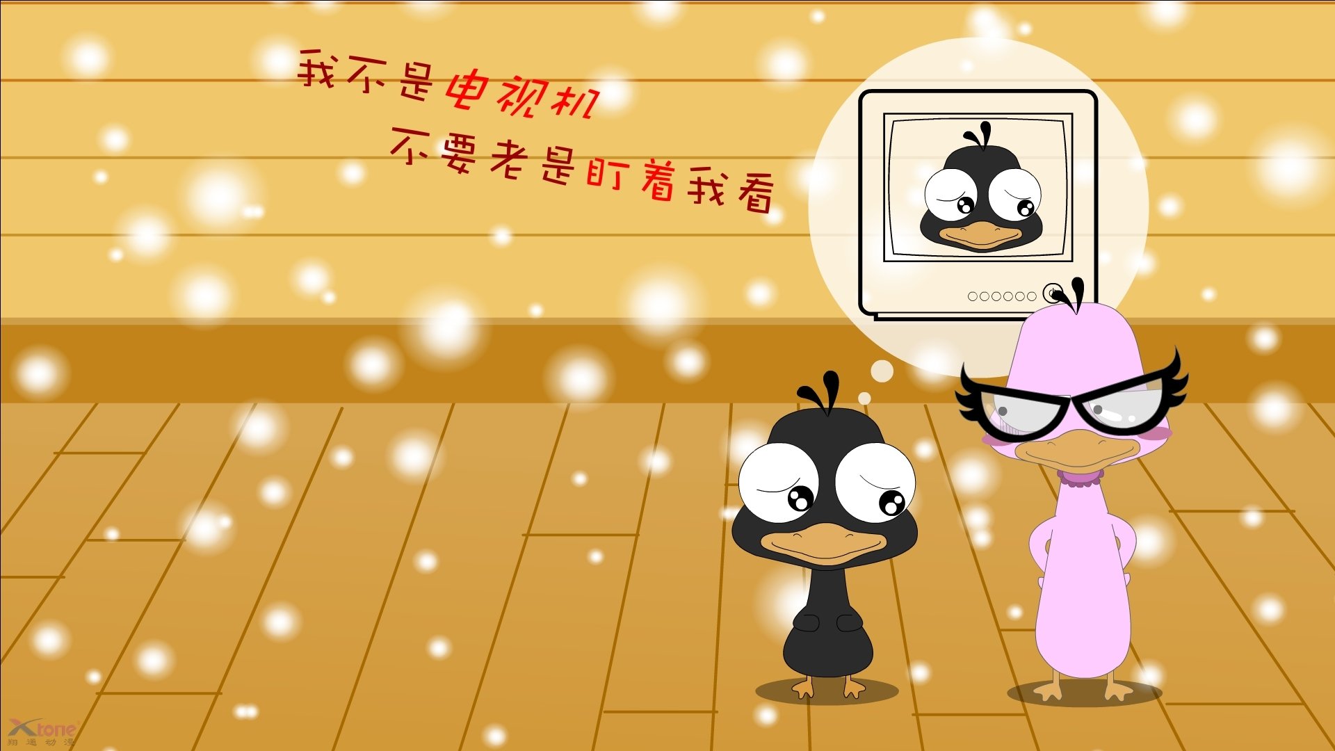 极速与硝烟，F1收官战的战争美学