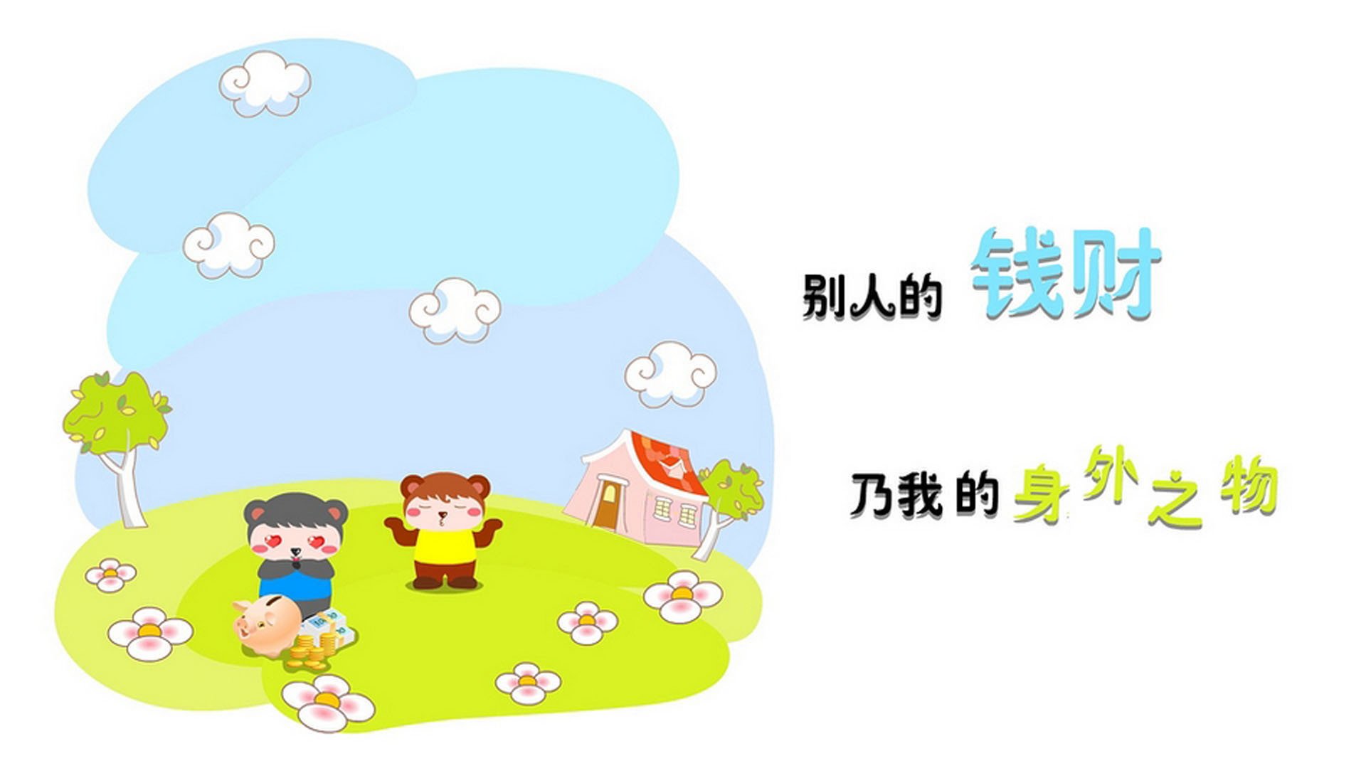 沙漠之火，阿联酋的逆转之光，萨卡少年踏碎暹罗幻梦