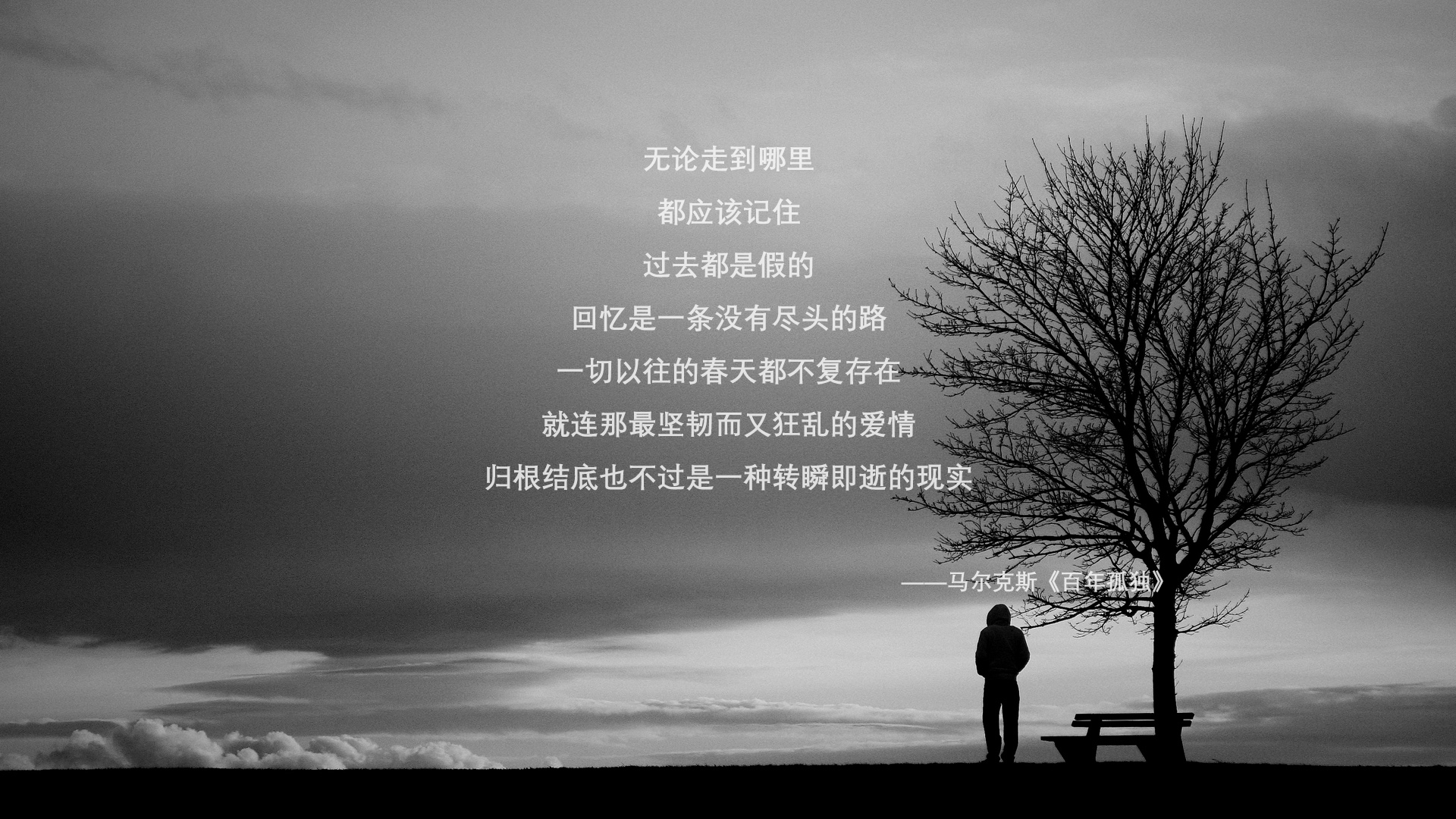 沙漠寒流，当北欧冰锋刺穿富豪军团，莱万的独奏奏响2026最强音